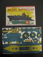Model Battleship - Primary