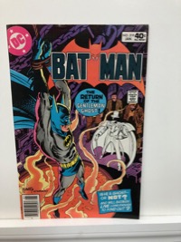 Batman - Primary